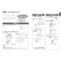 TOTO CES9510FR ネオレスト RS1 取扱説明書 商品図面 施工説明書 分解図 ネオレスト RS1 取扱説明書7